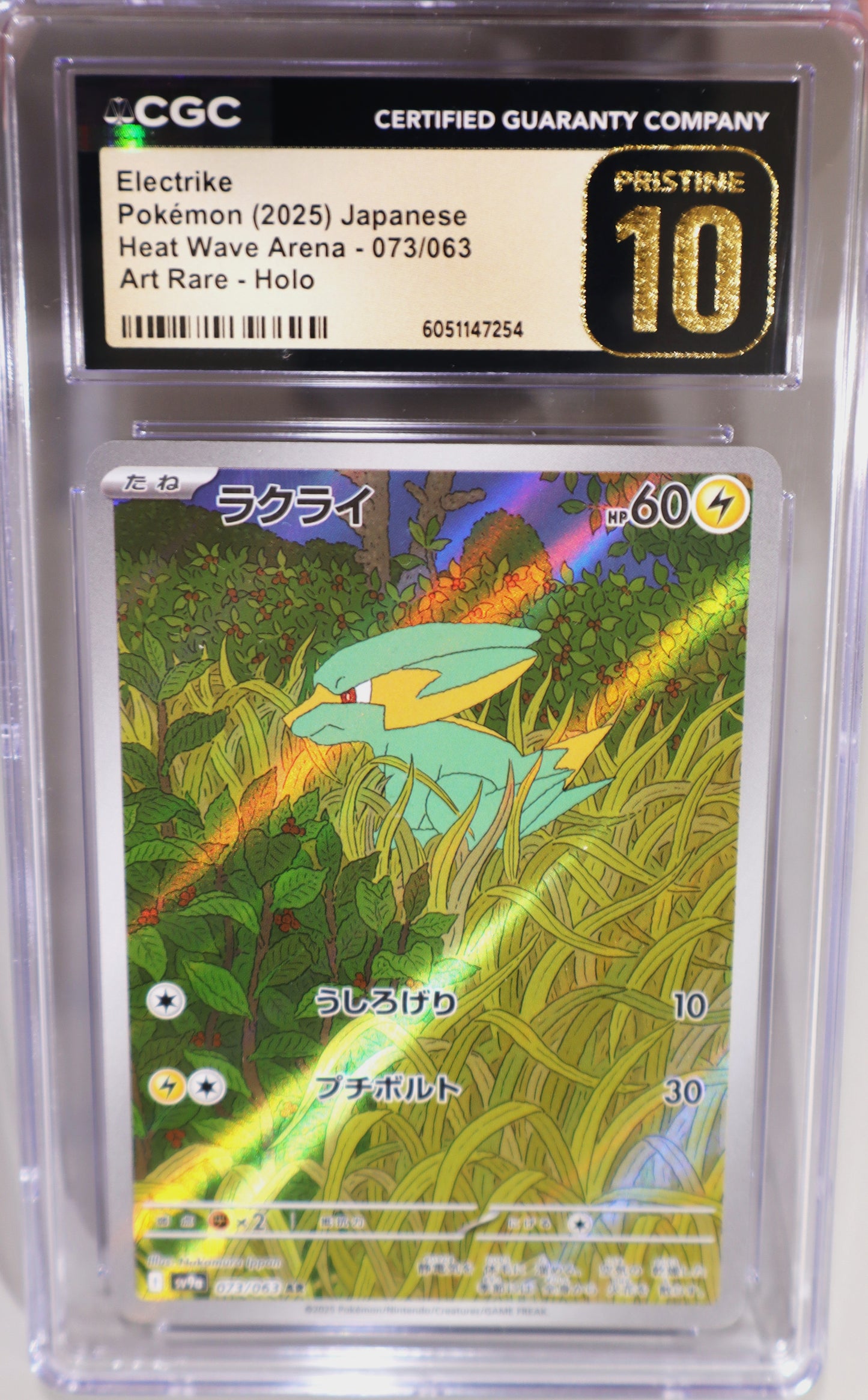Electrike 073/063 Art Rare - Japanese Heat Wave Arena - CGC Pristine 10