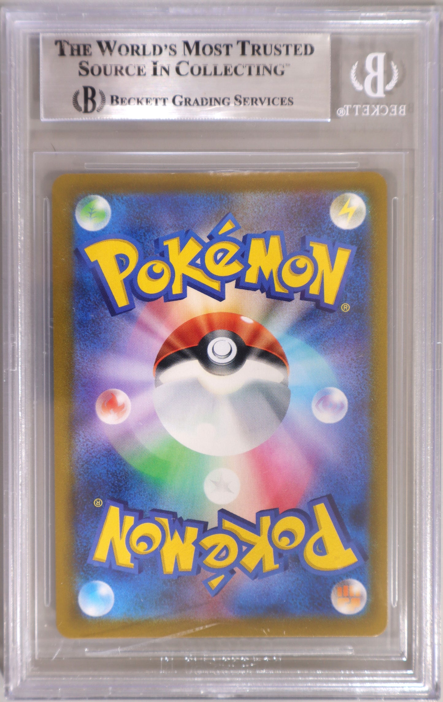 Houndoom 206/184 - Sword & Shield: VMAX Climax Japanese - Beckett 9 Cert# 0018100193