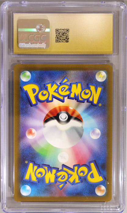 Snover 199/190 Shiny Rare Holo - Japanese Scarlet & Violet: Shiny Treasure - CGC Pristine 10