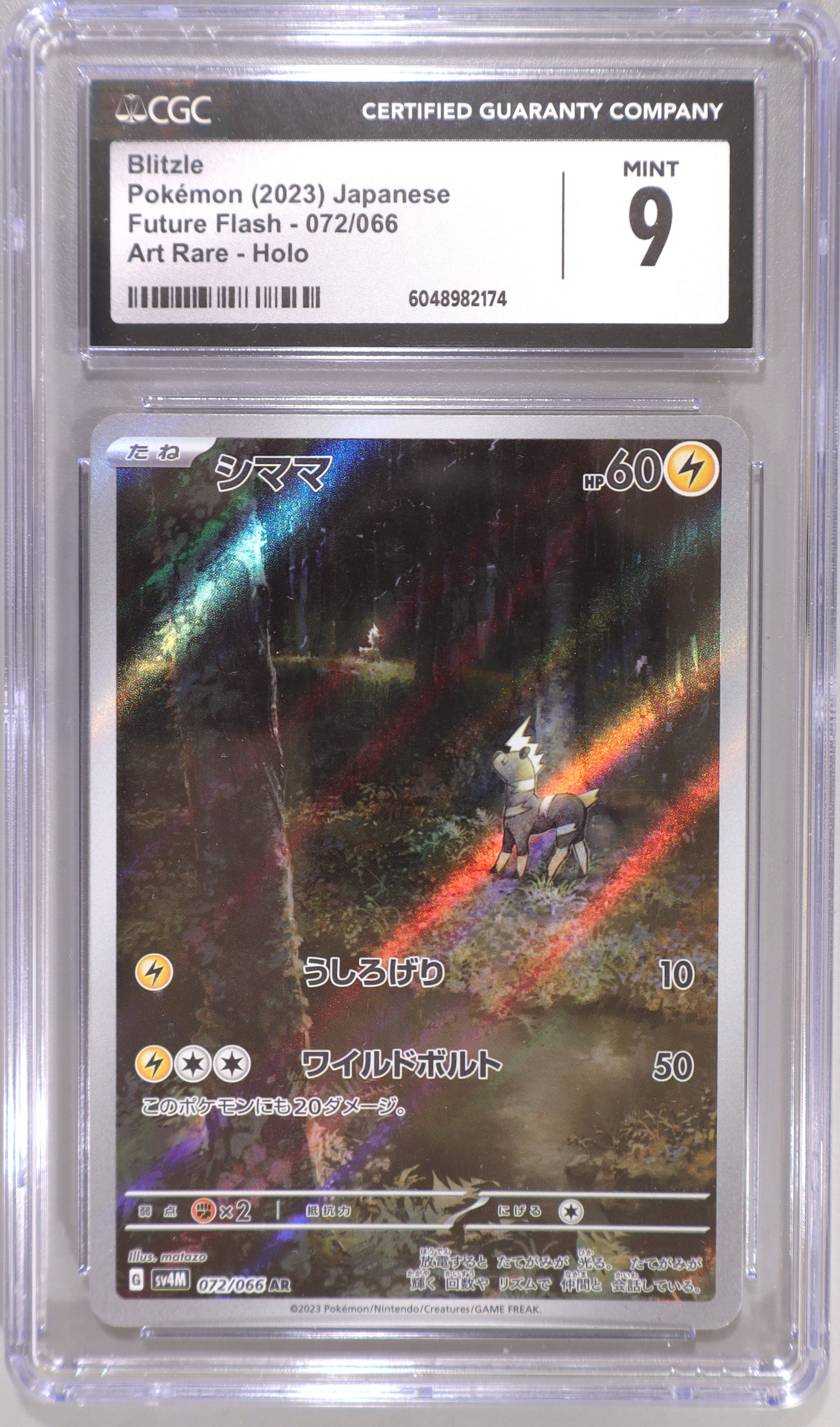 Blitzle 072/066 Art Rare - Japanese Future Flash - CGC 9