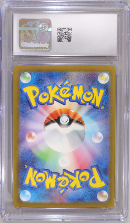 Blitzle 072/066 Art Rare - Japanese Future Flash - CGC 9