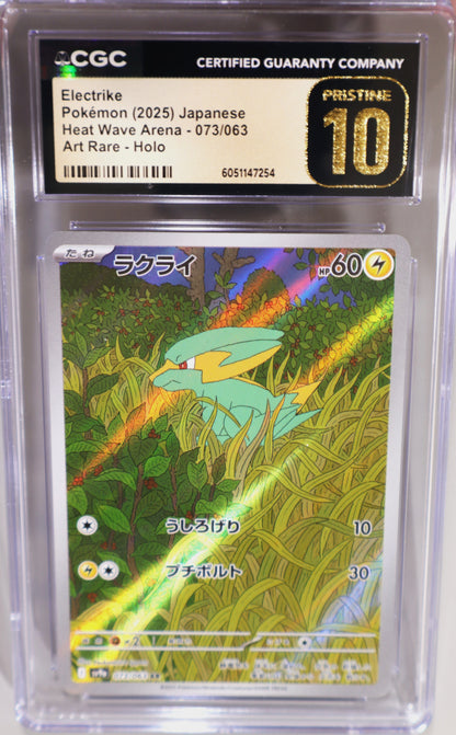 Electrike 073/063 Art Rare - Japanese Heat Wave Arena - CGC Pristine 10