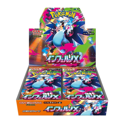 Pokemon TCG Inferno X Booster Box M2 Japanese Sealed US Seller