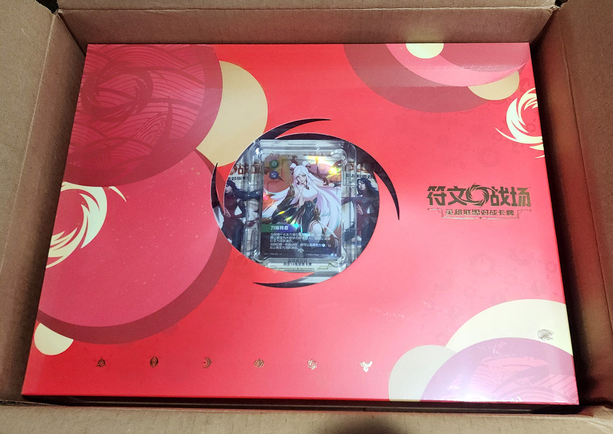 Riftbound League of Legends TCG Lunar Revel Bundle 2026 (Chinese Language Edition)