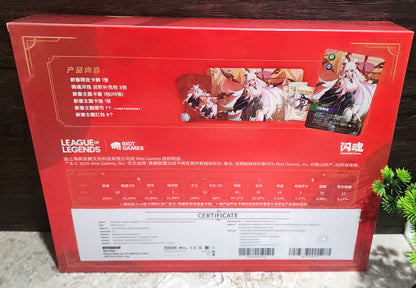 Riftbound League of Legends TCG Lunar Revel Bundle 2026 (Chinese Language Edition)
